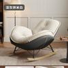 Sillón Popular de Pingüino para Internet Sofá Mecedora Sentado y Acostado Ocio en Casa Sala de Estar Sofá Reclinable Individual Perezoso