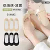 Calcetines de Hilo de Seda Helada con Suela de Esponja de Verano para Mujer, Antideslizantes, Anticaídas de Algodón, Boca Baja, Invisibles Finos para Zapatos de Tacón Alto para Mujer