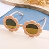Gafas de Sol para Niños de Verano 2022 Marco Nuevo Tendencia Japonesa y Coreana Fiesta Girasol Protección Solar Protección UV