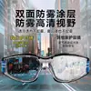 Gafas cortavientos para ciclismo, a prueba de polvo, antivaho, antisalpicaduras, gafas de sol resistentes al viento y la arena para deportes de carrera y montañismo