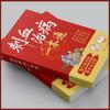 Una guía completa de acupuntura y tratamiento de enfermedades. Es Simple y Efectivo Tratar Todas las Enfermedades. Acupuntura y Terapia de Sangría de la Medicina Tradicional China