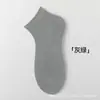 Calcetines Cortos de Seda para Hombre para Primavera y Verano, Calcetines Finos de Viscosa para Negocios Casuales, de Malla Transpirables, Resistentes a Olores, Sin Costuras