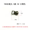 Tiradores de cremallera Ykk, Artículos de cuero hechos a mano Accesorios para manualidades, Cabezales de cremallera de metal multicolor para bolsos y chaquetas, Talla 5 y Talla 3