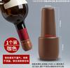 Tapón Conservador de Frescura Tapón Sellador de Vino Tinto de Silicona Universal para el Hogar Creativo Simple Tapón Conservador de Frescura a Prueba de Fugas Tapón Sellador de Botella de Vino