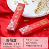 Caixa de cigarro estilo chinês casamento pele de peixe criativo novo ins noivado online celebridade banquete de casamento pode conter 2 caixas de cigarro