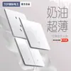 Toma de corriente TEP International Electrician 86 con panel de interruptores, ultrafina, blanca mate, de una sola apertura, cinco orificios, color crema, resistente al viento