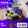 Buena relación calidad-precio para Accesorios Serie Guerrero Jet para Switch/OLED Mango Bluetooth/Set de Protección/Bolsa de Almacenamiento