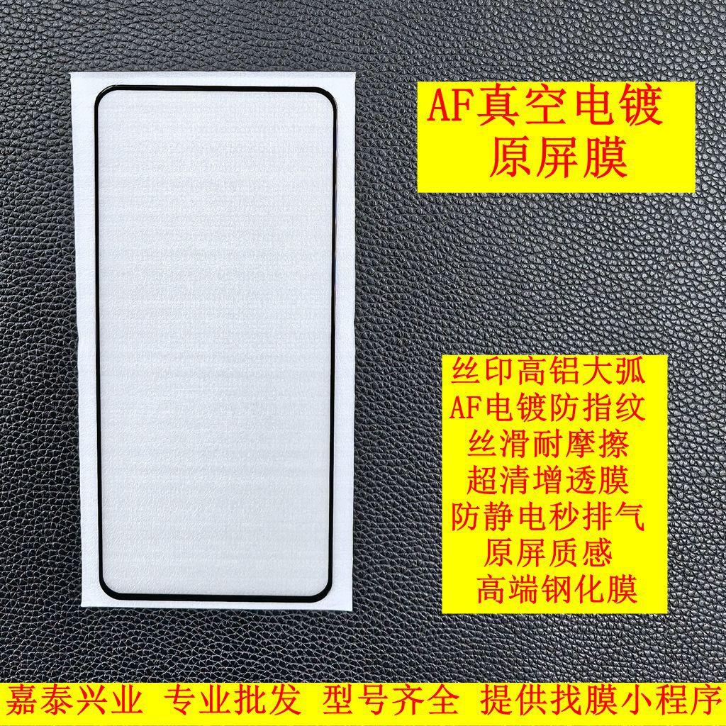 嘉泰4
