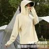 Ropa de protección solar para exteriores para mujer con visera, ala ancha de goma negra, fresca y ligera, transpirable, bolsillos grandes, ropa de protección solar