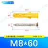 Tornillo de expansión de plástico de corvina amarilla pequeña, venta al por mayor, tornillo de expansión de tubería, perno de tapón de goma, perno de tapón de expansión interno