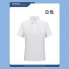 Camiseta de luxo leve de alta qualidade, sensação de frescor, secagem rápida, cor sólida, lapela, camiseta polo de manga curta, logotipo personalizado, roupas de trabalho em equipe