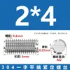 Tornillos de Fijación Sin Cabeza de Acero Inoxidable 304 con Cabeza Ranurada M3M4M5M6M8M10M12