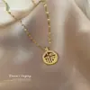 [Acero de titanio] Carácter Fu completo de diamantes oro 2021 cadena para la clavícula año micro incrustación collar de alta gama diseño de colgante femenino