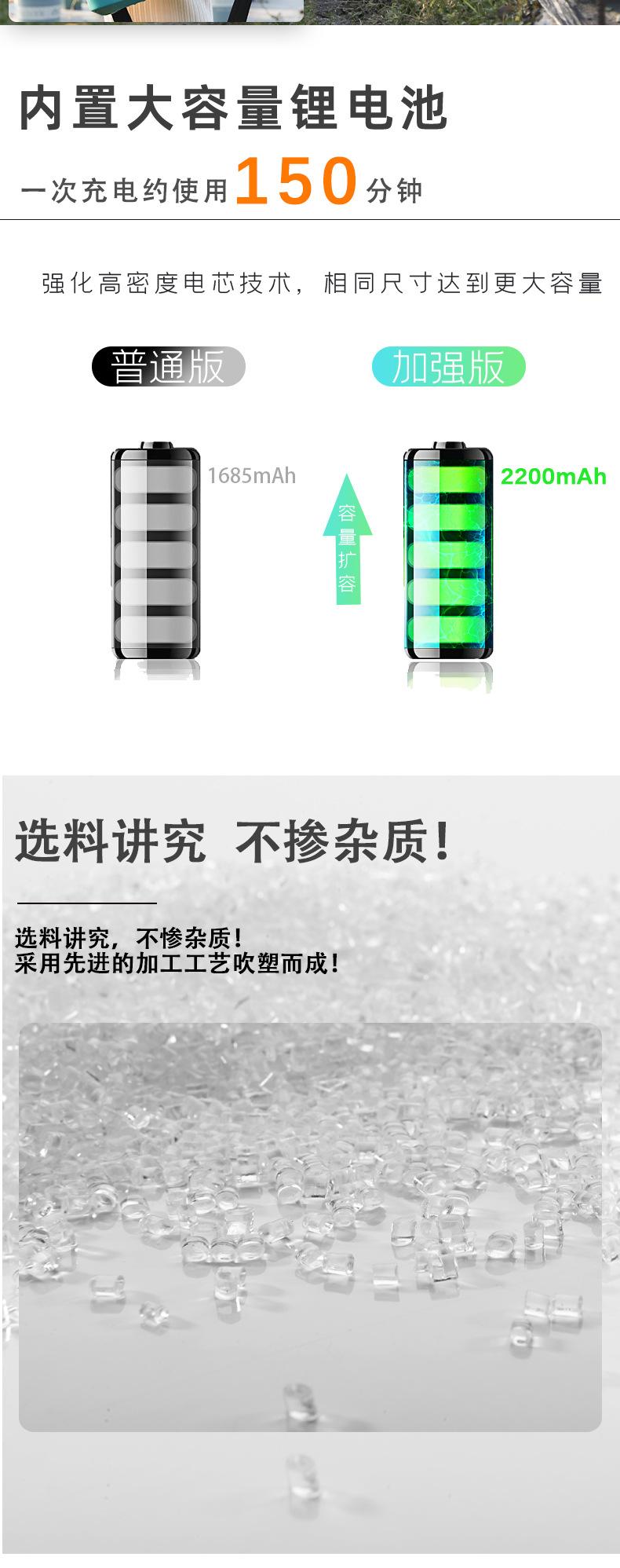 电动喷壶商用