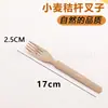 Tenedores Desechables de Paja de Trigo Empacados Individualmente Vajilla para Snacks de Pasta Americana Puesto Cuchillo, Tenedor y Cuchara Biodegradable