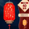 Linternas Antiguas de Piel de Cabra Decoraciones Colgantes Estilo Chino Linternas de Iluminación para Patios de Hoteles Linternas Impermeables para Exteriores Protección Solar Linternas Impresas para Publicidad