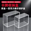 Caja Magnética de Acrílico Transparente Pokemon Etb Caja de Entrenamiento Caja de Exhibición de Tarjetas de Juego Caja de Protección de Tarjetas Estrella