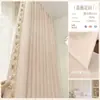Cortinas de Chenilla Rosa Bicolor para Dormitorio, Sala de Estar, Balcón, Moldeado a Alta Temperatura, Estilo Minimalista Moderno de Lujo Ligero, Medición e Instalación