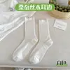 Meias de Seda com Renda para Mulheres, Comprimento Médio da Panturrilha, Estilo Fino para Primavera/Verão, Malha Respirável, Estilo Japonês de Verão, Cor Sólida