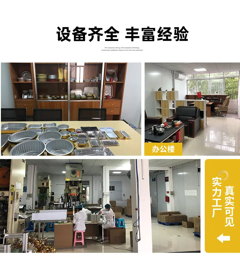 最新详情页_14.jpg