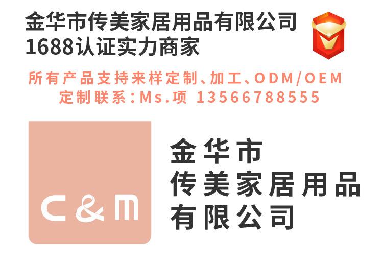 1688-cm-63-14