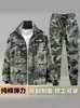 Conjunto de Uniforme Camuflado Engrosado de Primavera y Otoño, Ropa de Trabajo Duradera para Reparación de Automóviles, Obra de Construcción, Protección Laboral, Soldadura Resistente a la Suciedad al Aire Libre