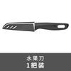 Cuchillo para Fruta, Pelador, Uso en Dormitorio, Cuchillo para Fruta de Estudiante, Acero Inoxidable, Portátil, Cuchillo de Cocina para Llevar, Portátil y Seguro