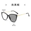 Nuevas Gafas Fotocromáticas Lisas con Montura de Metal de Moda Anti Luz Azul 8222