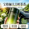 En Stock Venta al por mayor Perfume Sólido para Coche Fragancia de Larga Duración Interior del Coche Aromaterapia para Coche Aroma de Alta Gama Purificación Ambientador