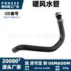 Manguera de Agua del Calentador ml3z-18n345-c apta para todas las series de Camionetas Ford Raptor F-150 21-26 3.5L