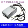 Aplicável a HP War 86 288G 3 280 G4 Fonte PA-5501-2HA D16-180P3A 901723-02