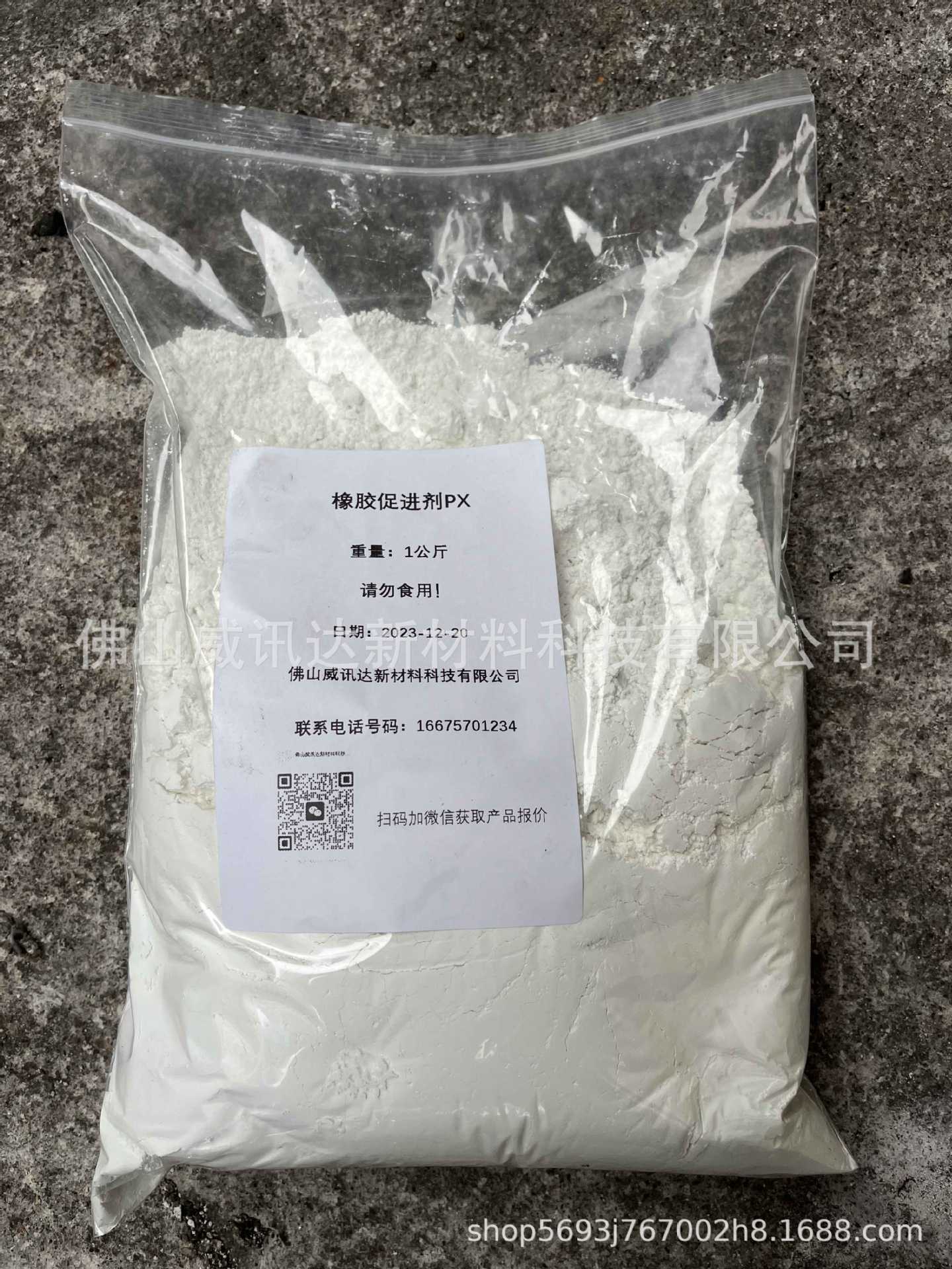 微信图片_20231221172440_副本