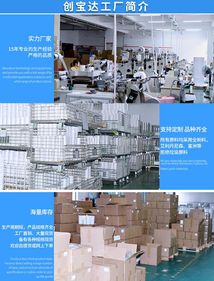 牛皮纸定制标签详情页_08.jpg