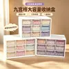 Caja de Almacenamiento Tipo Cajón a Prueba de Polvo de Nueve Compartimentos Caja de Almacenamiento Linda para Papelería de Escritorio Joyería Cosméticos Caja de Seis Compartimentos