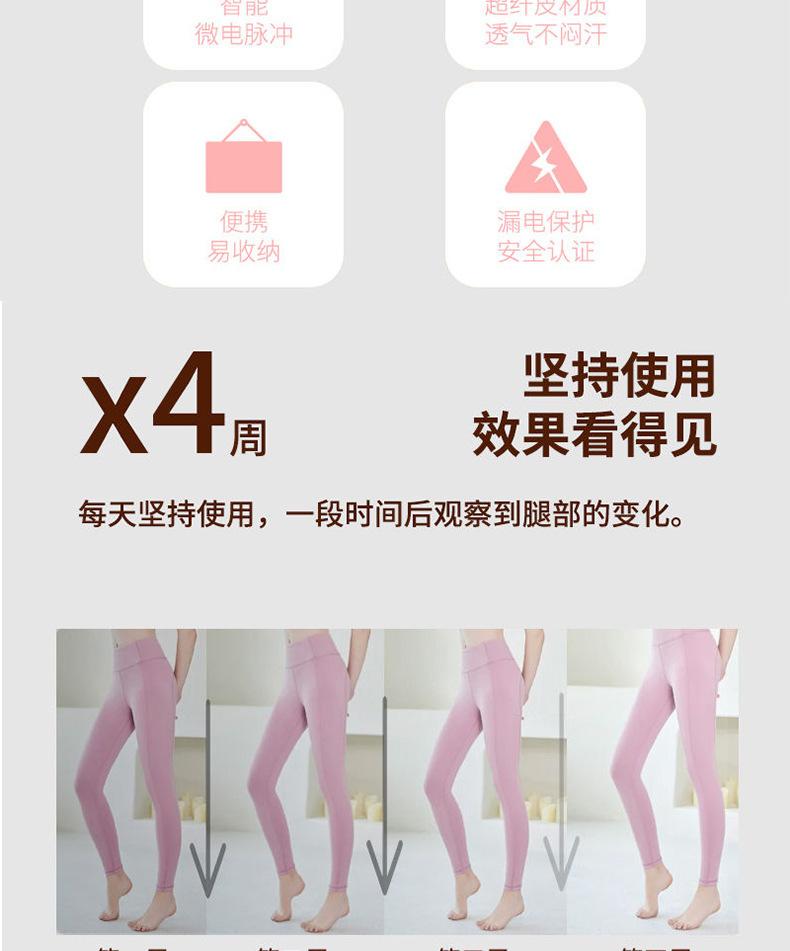 塑腿垫_05.jpg?x-oss-process=image/format,png