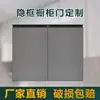 Portas de Armário com Estrutura Oculta para Cozinha, Painéis de Porta de Fogão com Estrutura Oculta em Liga de Alumínio, Portas de Aço Inoxidável, Autoinstalação, Reforma, Substituição