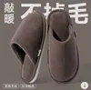 Pantuflas de Algodón Japonés para Hombre, Nuevo Estilo Otoño/Invierno 2026, Calidez para el Hogar en Interiores, Con Felpa Adicional, Antideslizantes, Antiolor, Pantuflas para Hombre