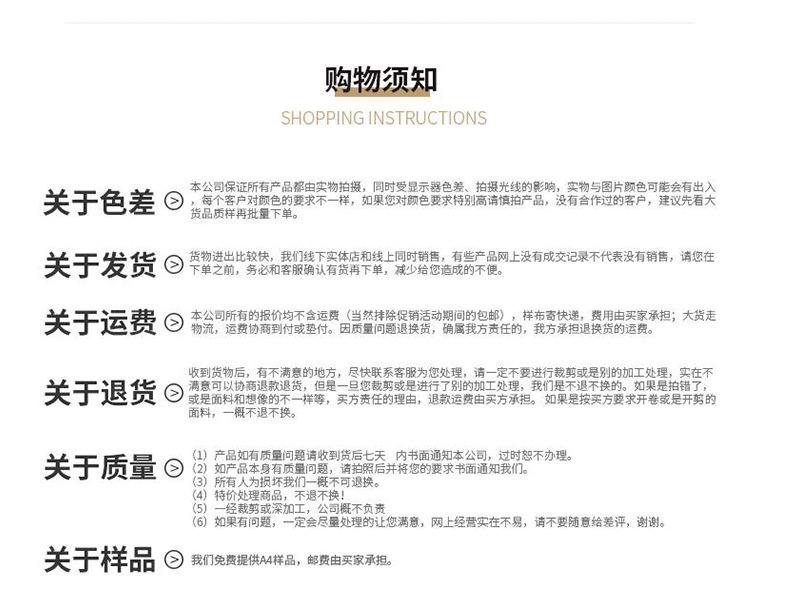 详情_12.jpg