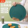 Tabla de cortar resistente, de pie, de doble cara, tabla de cortar redonda de color verde oscuro, tabla de cortar de plástico para cocina, tabla pegajosa, tabla de cortar para el hogar