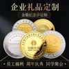 Lembranças Personalizadas de Atrações Turísticas, Moedas Comemorativas, Medalhas Comemorativas de Aniversário Corporativo, Moedas de Ouro em Metal Relevado, Feito Sob Medida