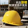 Novo Padrão Nacional Espesso Anti-Esmagamento Construção Capacete de Proteção de Trabalho com Impressão Atacado Capacete de Segurança para Canteiro de Obras em Forma de V
