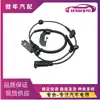 05085823Ad É Adequado para Carros Jeep Chrysler Sensor ABS