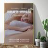Salón de belleza salón de salud pintura decorativa personalizada Moxibustión Hombro y cuello Fisioterapia Póster Club SPA Tienda de masajes Pintura colgante