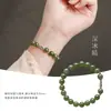 Pulsera de carpa de la suerte para mujer 2024 Nuevo estilo pulsera de imitación de jade Hetian de lujo ligero para regalo de cumpleaños de novia