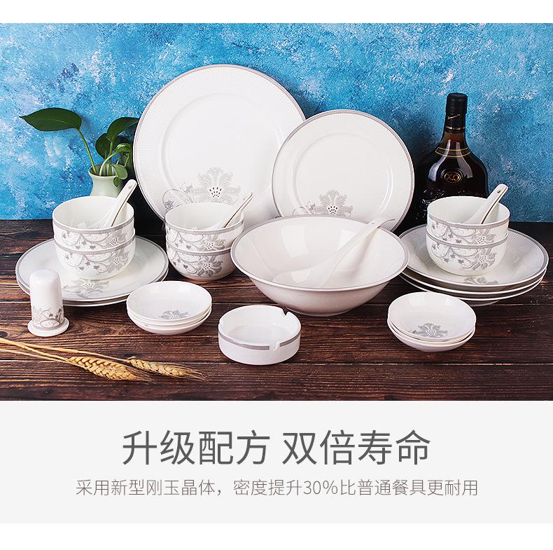 量子瓷银牛29头餐具_12