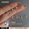 Aretes de aro simples de plata pura S999 con un solo diamante, sensación de lujo ligero y alta gama, aretes que no necesitan quitarse al dormir, cuidado de perforaciones de oreja, aretes de aro, venta al por mayor