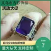 Nuevo anillo de gemas para hombre con personalidad dominante retro de Europa y Estados Unidos con joyas populares de Amazon y eBay.
