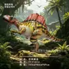 Fabricante Direto Balões de Folha de Alumínio Estilo Dinossauro Decorações para Barracas de Rua Montagem de Cena de Festa de Aniversário Atacado de Balões