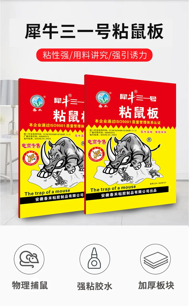 详情图片_1.jpeg