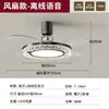 Nueva Lámpara de Techo con Ventilador de Lujo Ligero y Gama Alta para Dormitorio Estilo Minimalista Italiano Lámpara de Ventilador de Techo Lámpara de Ventilador de Techo Lámpara de Araña Invisible para Comedor Sala de Estar